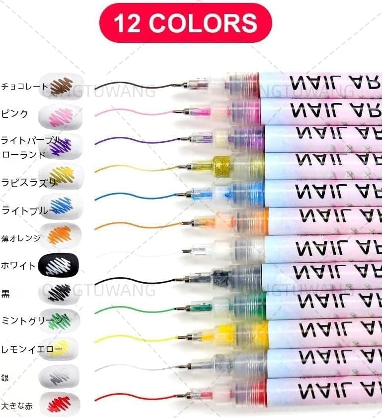 ネイルアート用品(筆など) Moo Amazon.co.jp: ジェルネイル ドットペン 12色 0.5mm/0.7mm ネイル